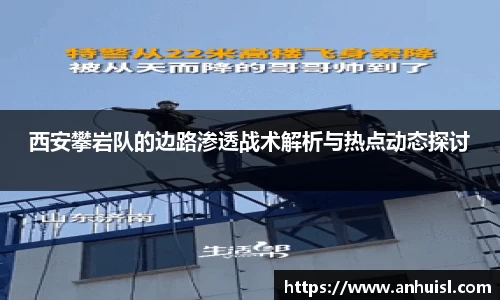 谈球吧