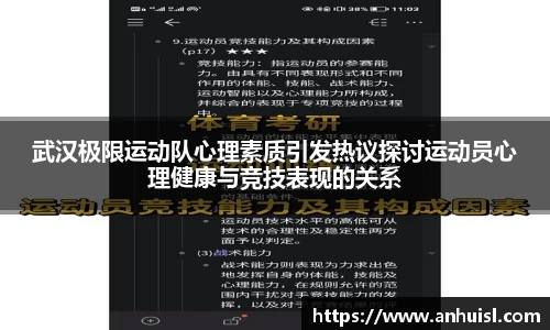 谈球吧