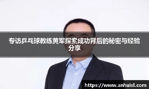 谈球吧