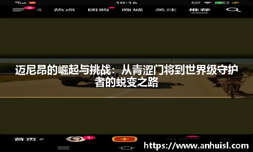 谈球吧