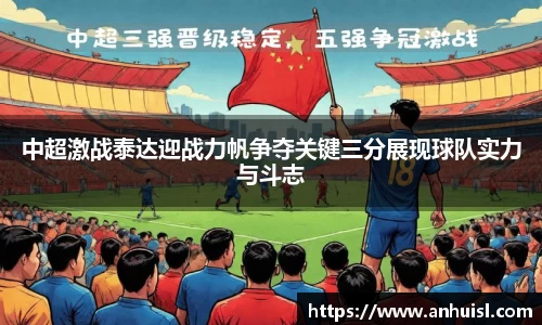 谈球吧