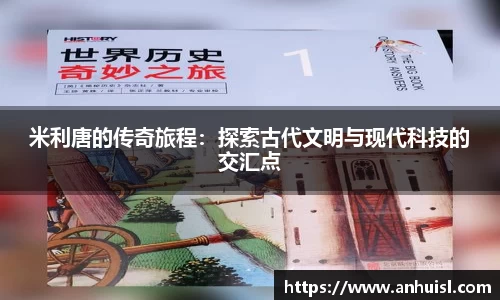 谈球吧