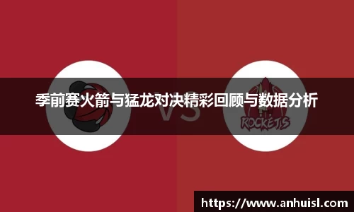 谈球吧