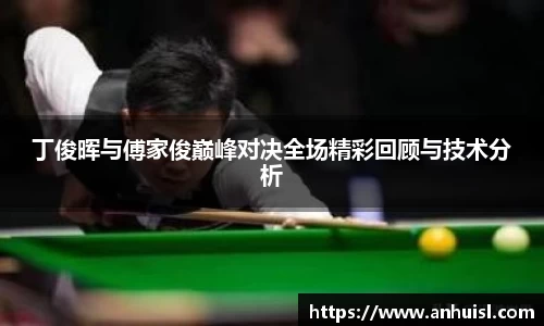 谈球吧