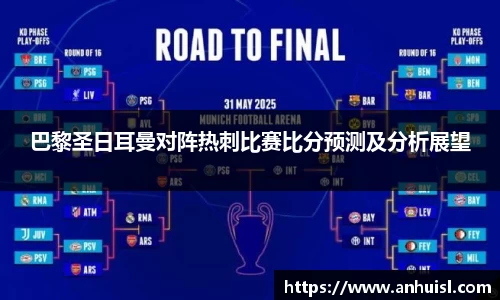 谈球吧