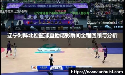 谈球吧