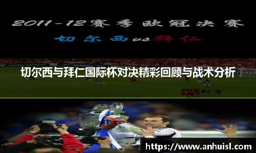 谈球吧