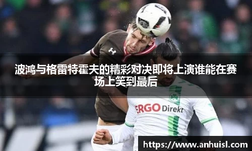 谈球吧