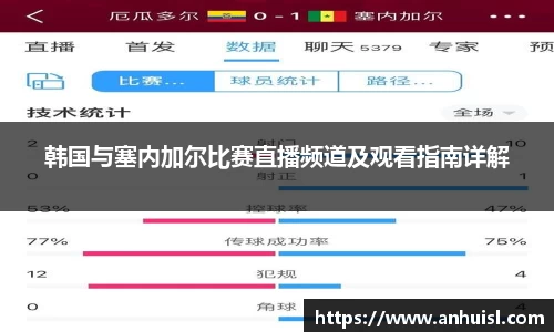 谈球吧