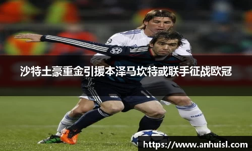 谈球吧