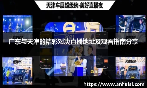 谈球吧