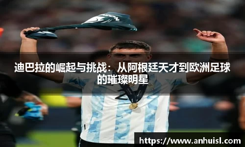 谈球吧