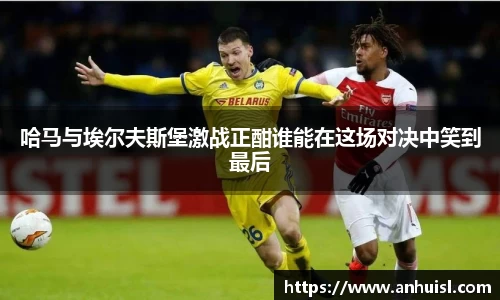 谈球吧