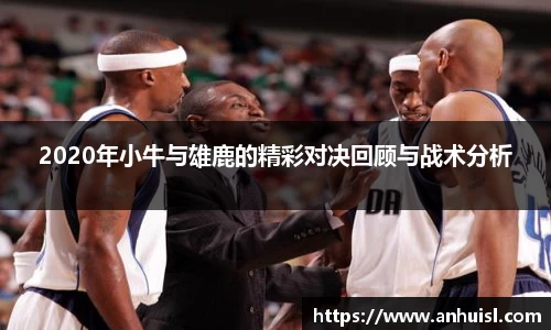 谈球吧