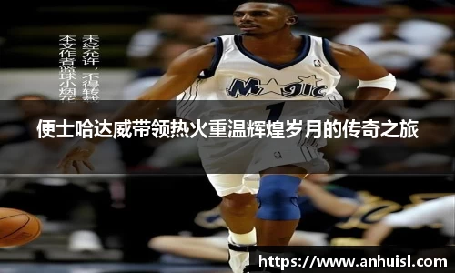 谈球吧