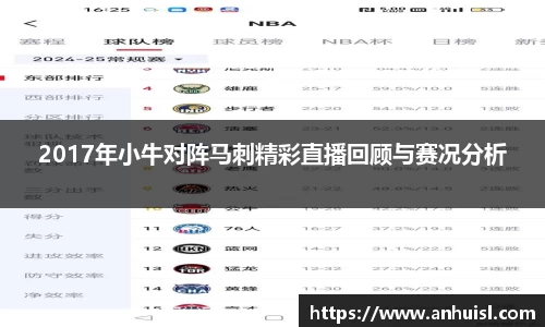 谈球吧