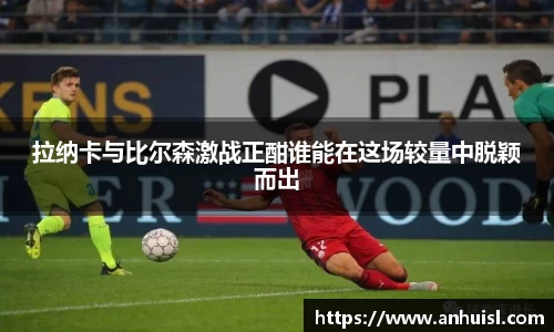 谈球吧