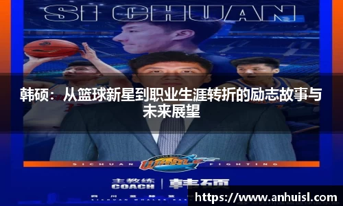 谈球吧