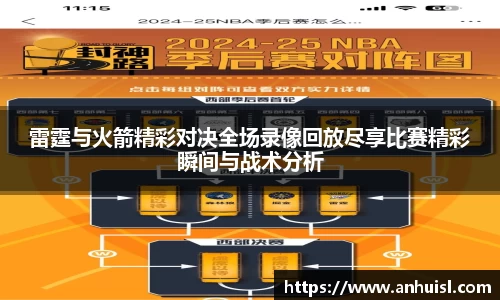 谈球吧