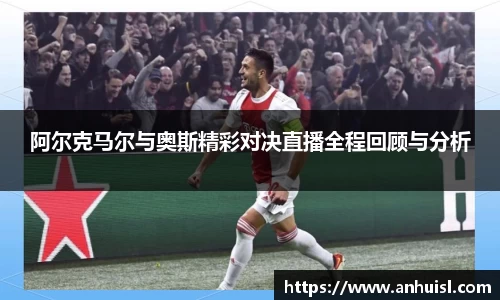 谈球吧