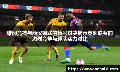 谈球吧