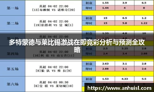 谈球吧