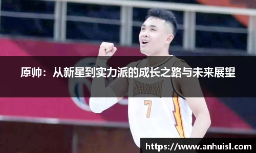谈球吧