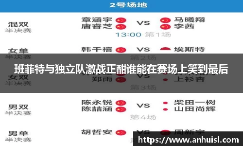 谈球吧
