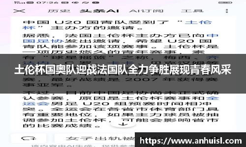 谈球吧