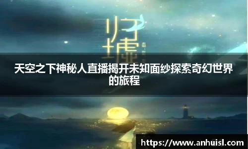 谈球吧