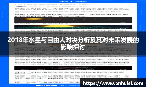谈球吧