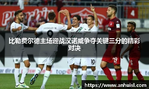 谈球吧