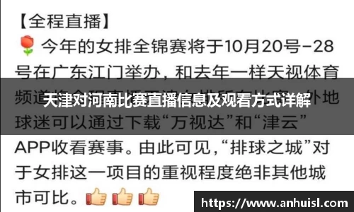 谈球吧