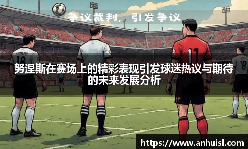 谈球吧