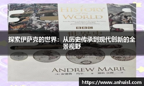 谈球吧