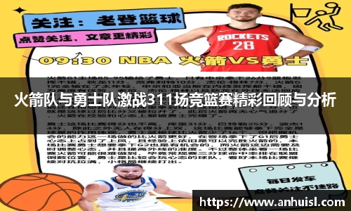谈球吧