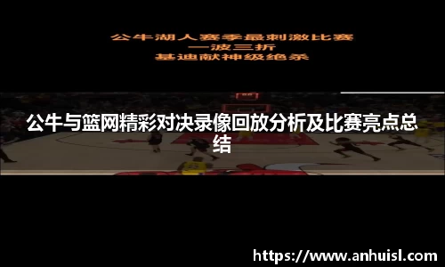 谈球吧
