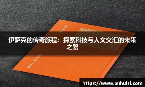 谈球吧