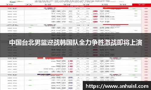 谈球吧