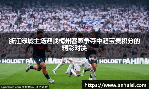谈球吧