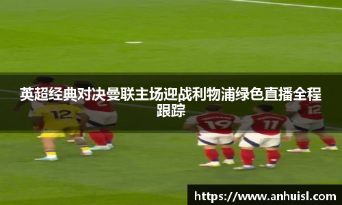 谈球吧