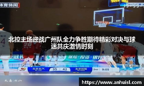 谈球吧
