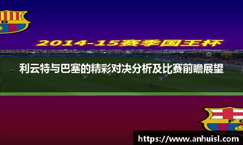 谈球吧