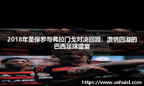 谈球吧