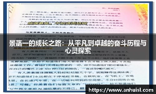 谈球吧