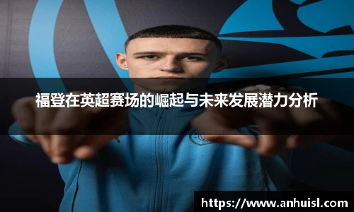谈球吧