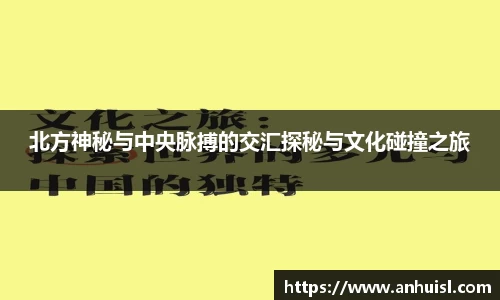 谈球吧